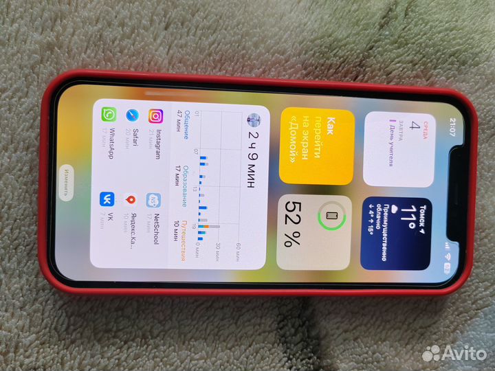 iPhone 12 Pro, 256 ГБ