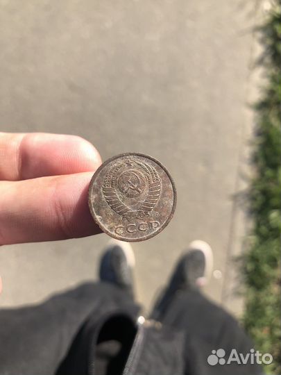 Монеты СССР 3 копейки 1991