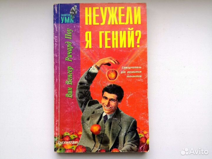 Набор книг в ассортименте. Лот №3