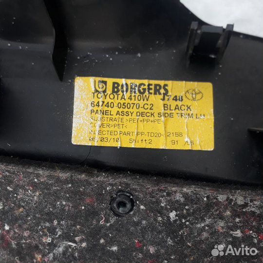 Обшивка багажника задняя левая Toyota Avensis