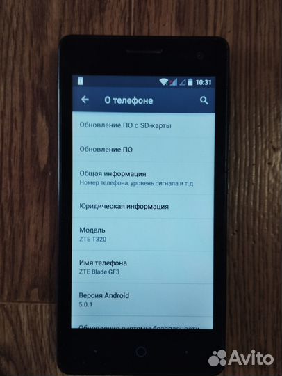 ZTE Blade GF3, 8 ГБ