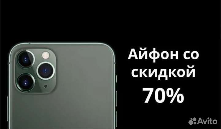 iPhone 14 Pro Max, 1 ТБ