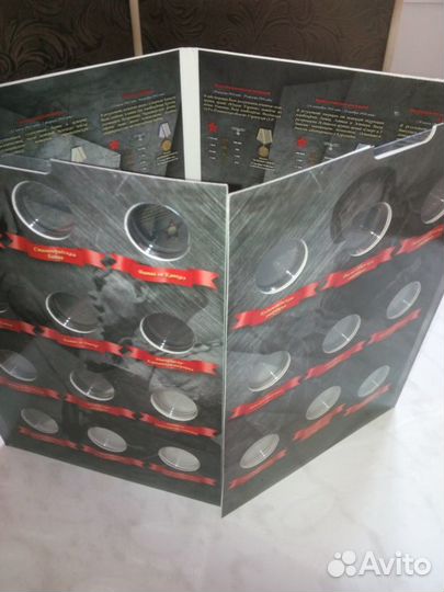 Альбомы для монет