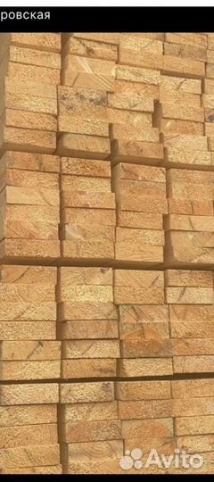 Пиломатериалы / Доска обрезная/Брус обрезной