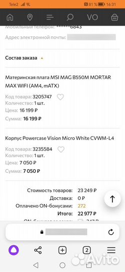 Игровой пк rtx 4060