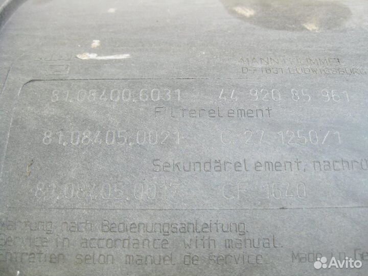 Корпус воздушного фильтра 81084006031 MAN, TGA