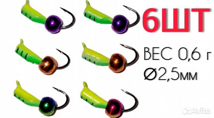 Мормышки вольфрамовые ручной работы