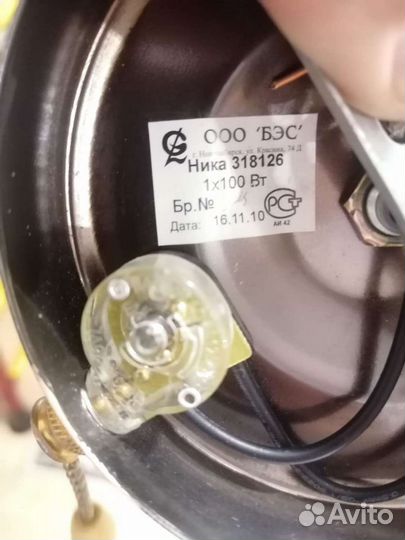 Настенные бра Ника