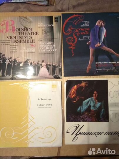 Виниловые пластинки