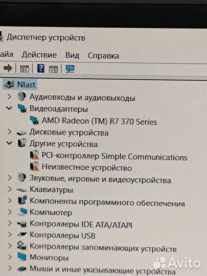 Видеокарта sapphire nitro r7 370 2GB gddr5