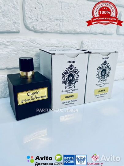 Tiziana terenzi gumin тестер 100 ml