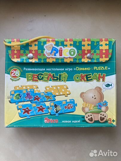 Развивающие игрушки (пазл крупный)