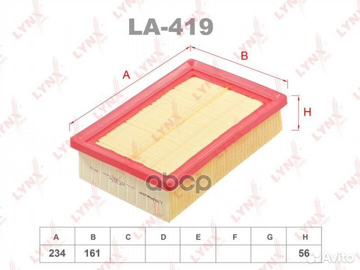 Фильтр воздушный opel mokka 13- ELP9438;LX 3579