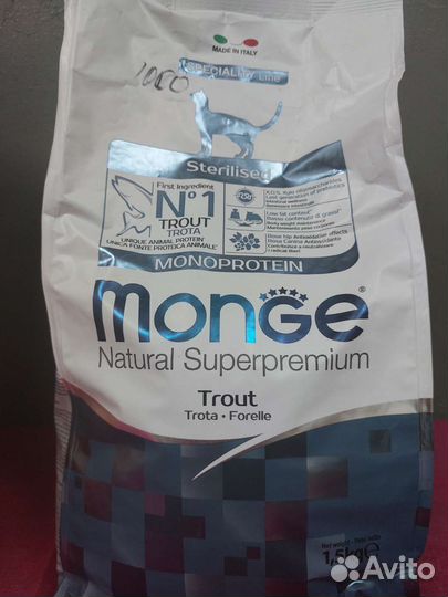 Корм для собак и кошек