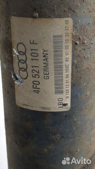 Кардан задний Audi A6 (C6) Allroad