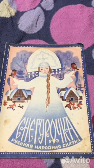 Книжки и журналы СССР