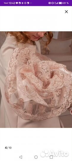 Конверт на выписку. Лето