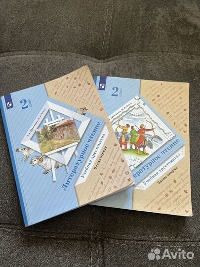 Учебная литература