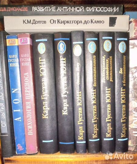 Карл Густав Юнг