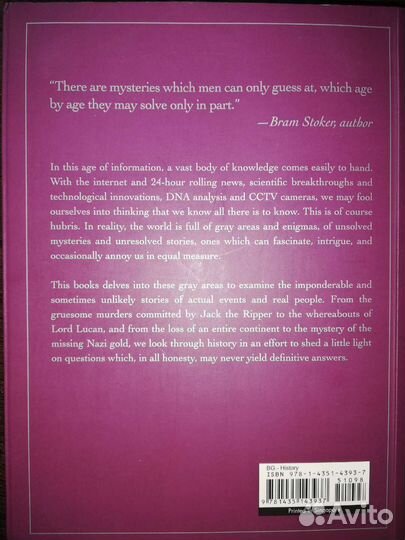 History's greatest mysteries книга на английском