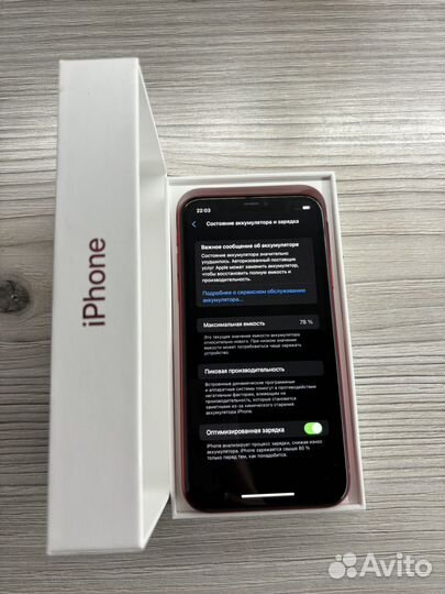 iPhone 11, 128 ГБ