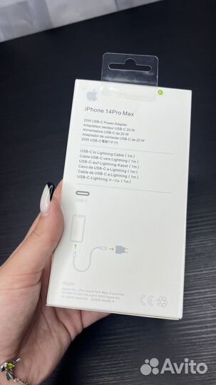 Зарядное устройство для iPhone