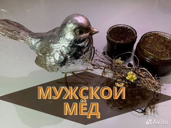 Паста от простатита