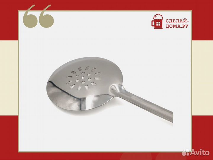 Шумовка для казана 46 см