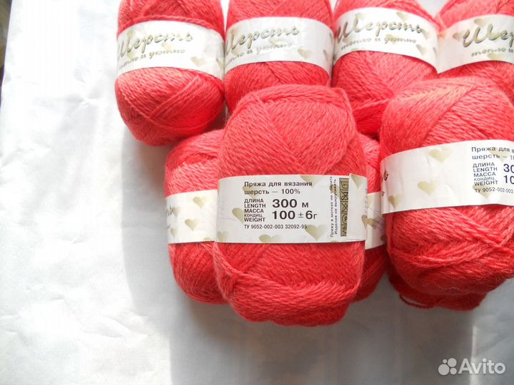 Пряжа для вязания шерсть
