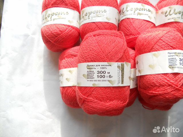 Пряжа для вязания шерсть