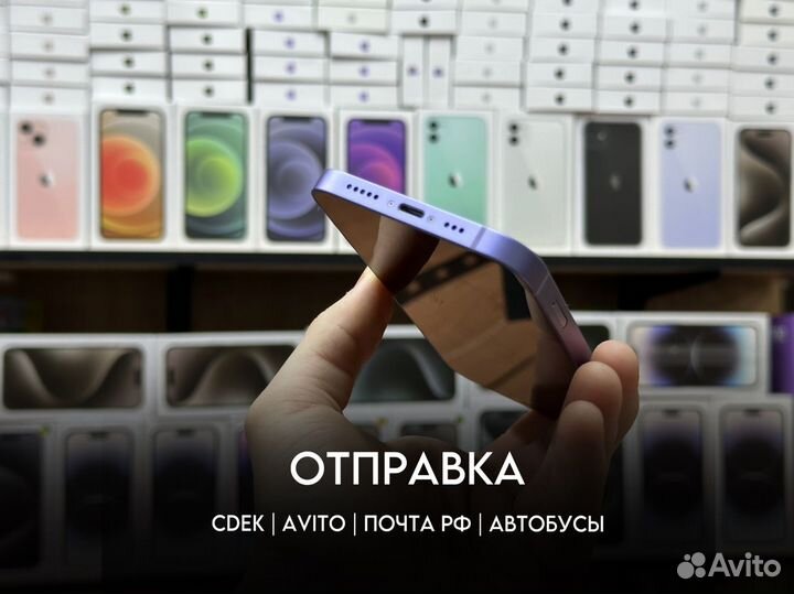 iPhone 12, 128 ГБ