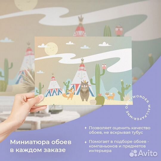 Авторские фотообои 