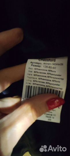 Пиджак для мальчика размер 122