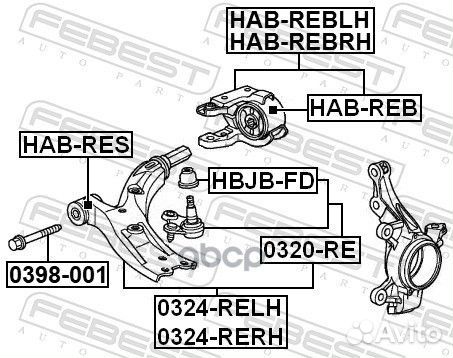 Сайлентблок рычага honda CR-V 07- пер.подв.пере