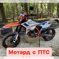 Avantis A5 lux Motard обмен