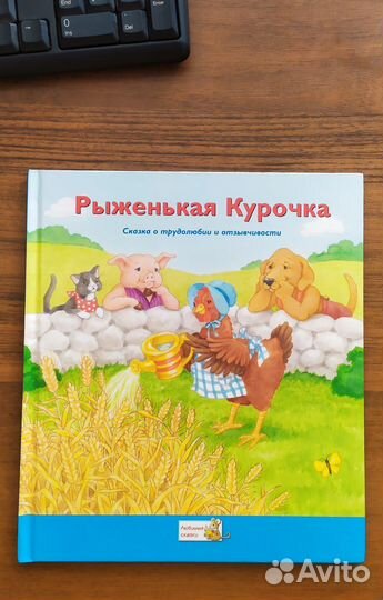Серия 9 книг Ридерз Дайджест