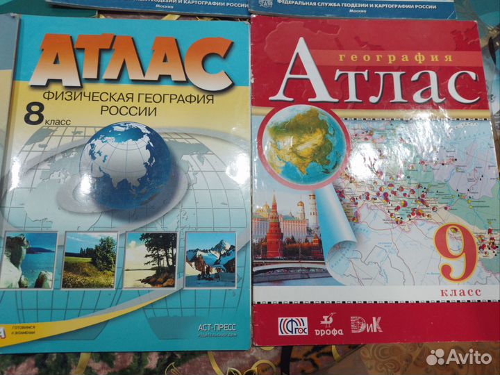 Учебные пособия 7,8,9 класс