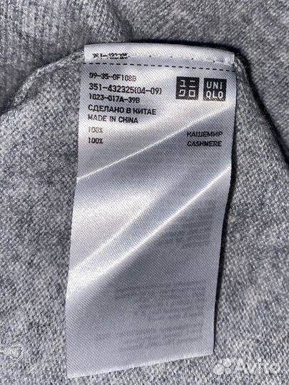 Джемпер мужской uniqlo кашемир