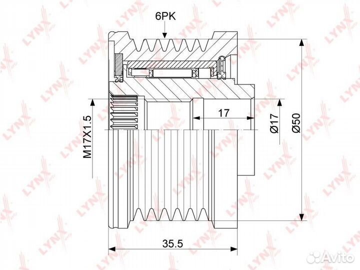 Муфта свободного хода генератора