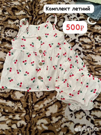 Вещи на девочку 80 86