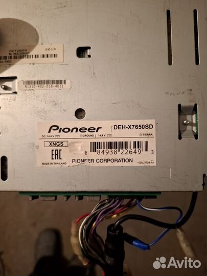 Магнитола pioneer