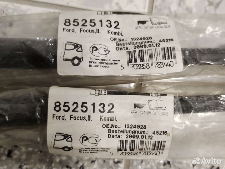 Шланг тормозной задний / Ford Focus-II универсал