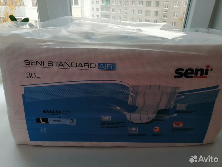 Памперсы для взрослых Seni Air размер 3(L)