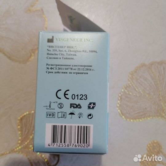 Тест полоски