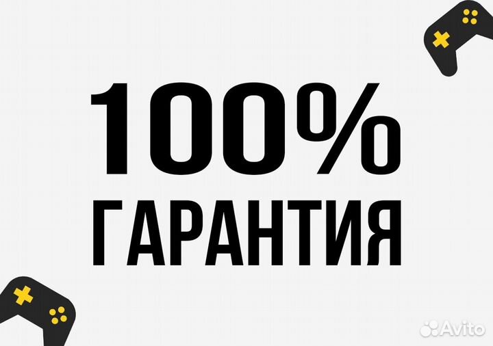 God of War III / Бог Войны 3 (PS4, PS5)