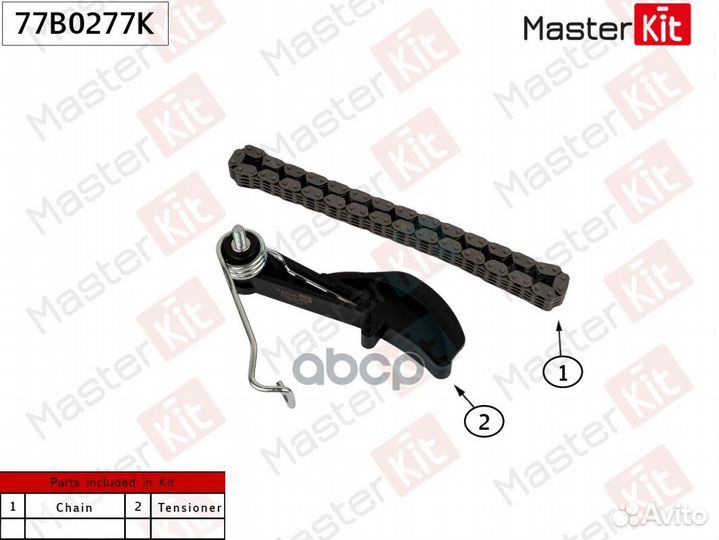 77B0277K Комплект привода цепи масляного насо 7