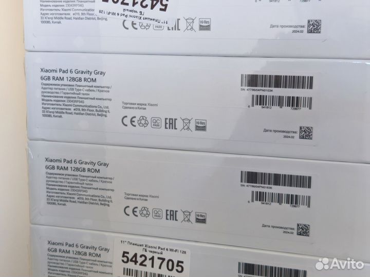 Xiaomi Mi Pad 6 Wi-Fi 6/128 GB. Гарантия DNS