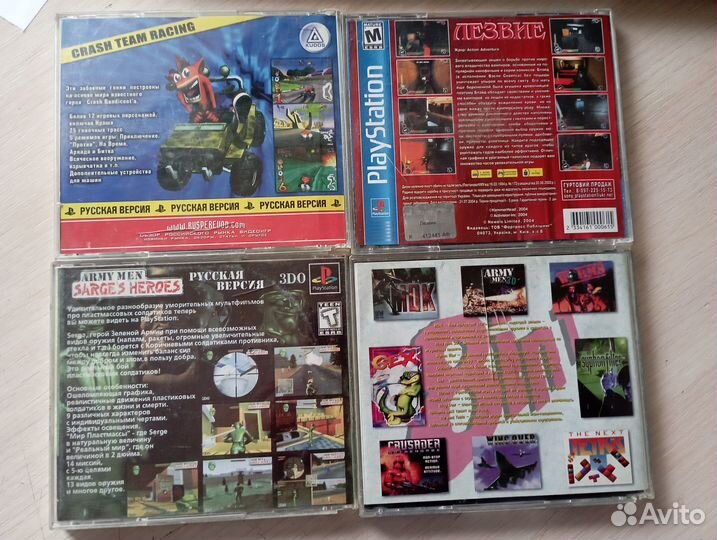 Диск игры для PSP