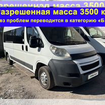 Peugeot Boxer 2.2 MT, 2008, 586 795 км, с пробегом, цена 790 000 руб.