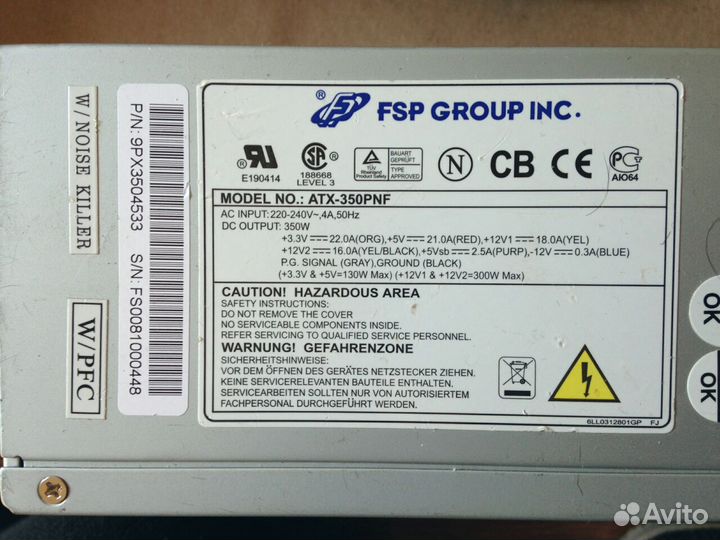 Блоки питания